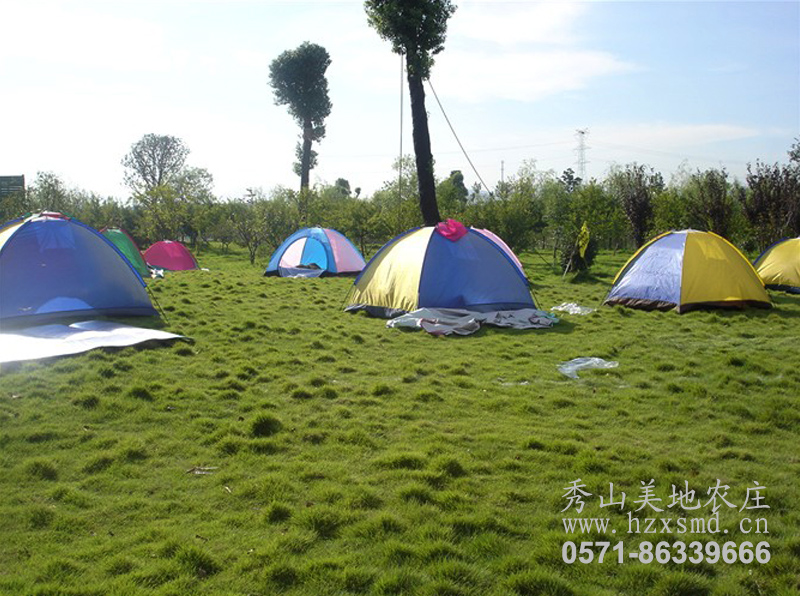 图1：杭州秀山美地休闲农庄草坪帐篷露营