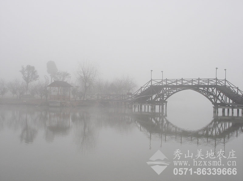 图1：杭州秀山美地休闲农庄雾景