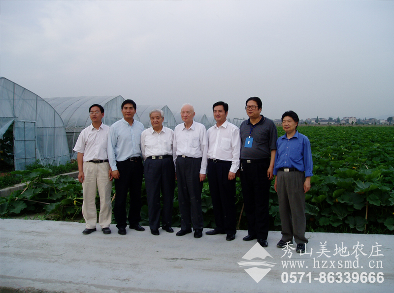 图1：中国农业科学院院长、农业与科技发展专家卢良恕莅临秀山美地