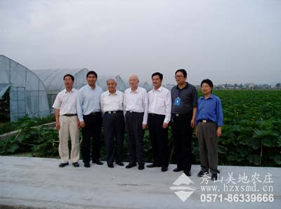 中国农业科学院院长、农业与科技发展专家卢良恕莅临秀山美地