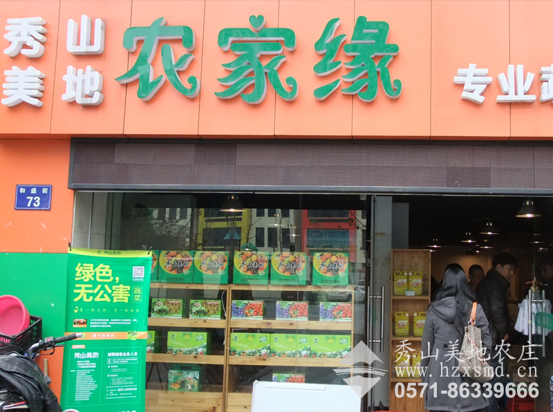 图1:秀山美地绿色蔬菜配送 蔬菜礼盒 图1:秀山美地绿色蔬菜配送 蔬菜礼盒