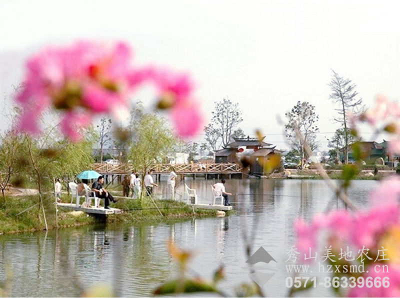 图1：杭州秀山美地休闲农庄垂钓 休闲的游人